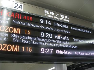 departure.JPG