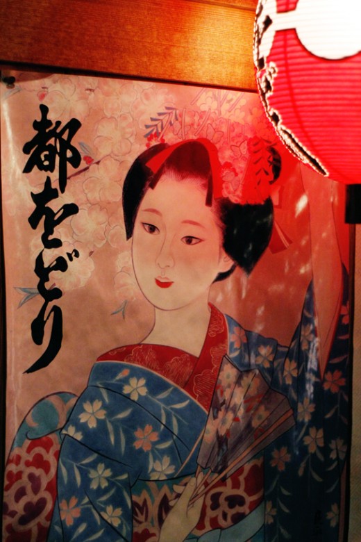 gion-geisha-3