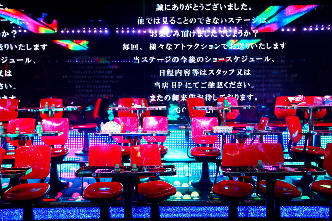 Robot Restaurant - The Cherry Blossom Girl 10