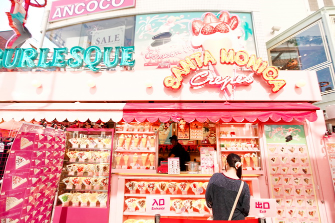 The Cherry Blossom Girl - Around Harajuku 16